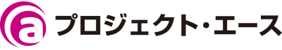 プロジェクト・エース｜杉並区